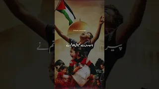 ek phool tha me Jo khil na saka 😔🇵🇸🥺🥺#freepalestine pray for Palestine 🇵🇸😞#gaaza #viral #share