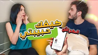 مقلب عندي حبيب في اخوي 😱