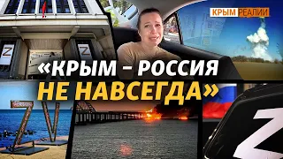 В Крыму меняют риторику: теперь нужно «защитить Крым»‎ | Крым.Реалии ТВ