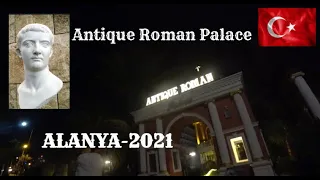 🇹🇷 Antique Roman Palace открылся и работает сезон 2021 Аланья Турция