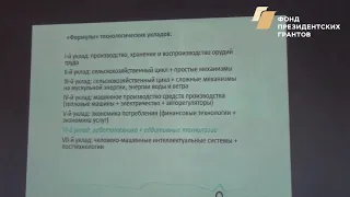 ОТКРЫТАЯ ЛЕКЦИЯ 02.04.2019 часть 1-я. ПРОЕКТ ТРЕНДЫ 2.0. ЗАПИСЬ НА КУРС www.trends2.isogor.ru