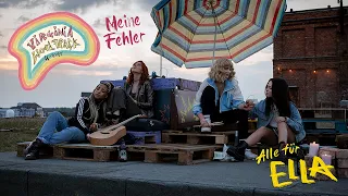 Alle für Ella | Offizielles Musikvideo „Meine Fehler“ deutsch/german HD