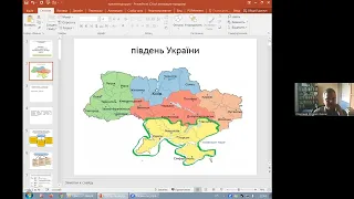 Лекція №1 доктора історичних наук Олександра Музичка