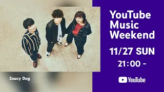 Saucy Dog ARENA TOUR 2022 “Be yourself” DIGEST (YouTube Music Weekend)