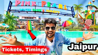 Pink Pearl water park Jaipur Detailed Video | Water park , Fun city |Tickets ,Timings ,Water slides