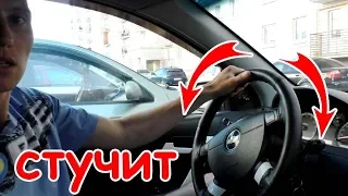 СТУК ПРИ ПОВОРОТЕ РУЛЯ