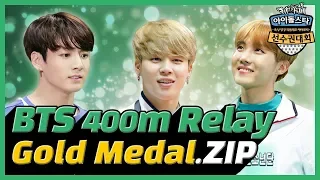 [Idol Star Athletics Championships]  BTS's 3 consecutive victories of 400m relay (2015~2017)