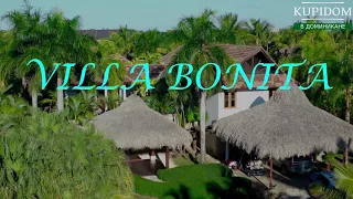 Арендовать или купить виллу в Доминиканской республике - VILLA BONITA