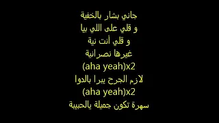 كلمات اغنية الشاب خالد Chab Khaled   C'est la vie lyricsvia torchbrowser com