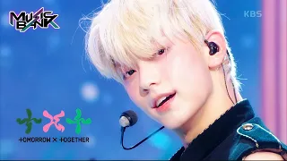 Sugar Rush Ride - TOMORROW X TOGETHER [Music Bank] | KBS WORLD TV 230210