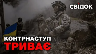 ЗСУ звільнили 14 населених пунктів на Луганщині