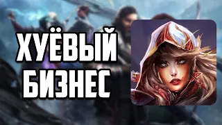 ХУЁВЫЙ БИЗНЕС [СМЕШНАЯ НАРЕЗКА DIVINITY ORIGINAL SIN SIN 2]