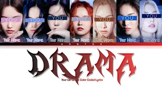 [REQ#8] Your Girl Group (7 Members) | Drama by aespa | Color Coded Lyrics + LD
