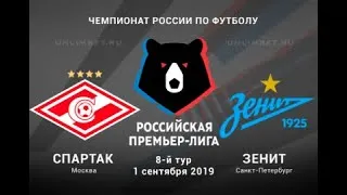 🔴 |RU| Спартак М vs Зенит ЧР ФУТБОЛ ПРЯМАЯ ТРАНСЛЯЦИЯ