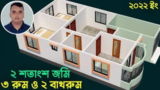 3 room and 2 bathroom house design with stairs on 2 percent land. Floor plan with cost calculation.