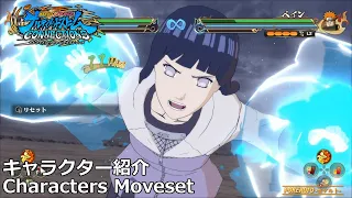 Naruto Storm Connections - Hinata Hyuga (Part 2) Complete Moveset