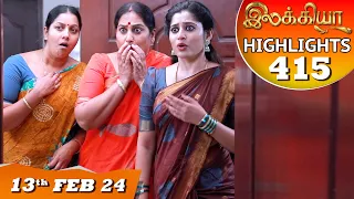 Ilakkiya Serial | EP 415 Highlights | 13th Feb 2024 | Shambhavy | Nandan | Sushma Nair