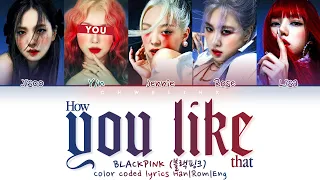 BLACKPINK (블랙핑크) ↱ HOW YOU LIKE THAT ↰ (You as a member) Karaoke (5 members ver.) [Han|Rom|Eng]