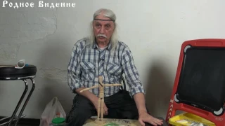 Тюрин А.А. Суть Рисунка ч1