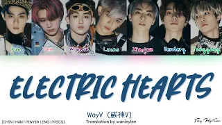 WayV (威神V/웨이비) – Electric Hearts (Color Coded Chin|Han|Pinyin|Eng Lyrics/歌词/가사)