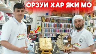 ОРЗУИ ХАР ЯКИ МО? БИНЕД ДАР ТУРКИЯ🇹🇷ЧИРО ДИДЕМ БОРИ АВАЛ.БО ХОЧИ ЗИЁРАТШО ДАР ТУРКИЯ