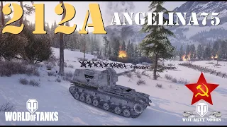 212a - angelina75