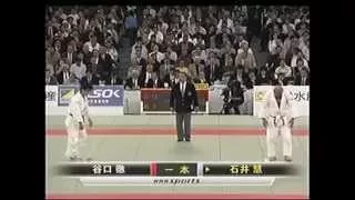 JUDO 2008 All Japan Judo Championships 全日本柔道選手権大会