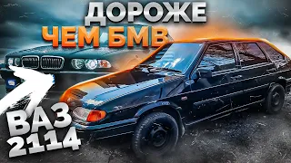 АВТОВАЗ это ДЕШЕВО? ВАЗ 2114 за 400К