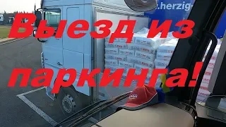 Как выехать фурой из паркинга "ЁЛКА"!?