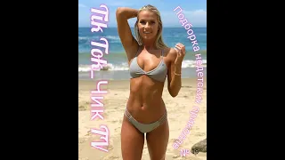 приколы #2021 из тик ток топ пранки анекдоты #tiktok №19