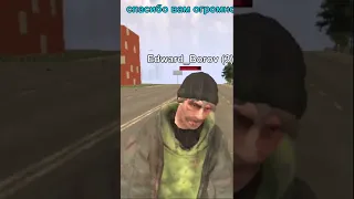 САМЫЙ НАГЛЫЙ БОМЖ В GTA CRMP BLACK RUSSIA #shorts