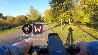 "Whoosh" Ninebot Max Plus Electric Scooter To Rent - evening ride to central park