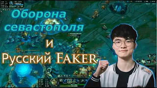 [Lol] СУРОВЫЕ ДНИ В LEAGUE OF LEGENDS #10