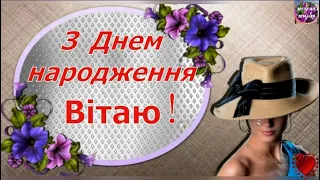 💐ЩИРО ВІТАЮ З ДНЕМ НАРОДЖЕННЯ🎂🥂🎁