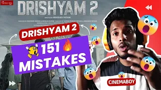 151 Mistakes In Drishyam 2 | Ajay Devgn | CINEMA BOY #cinemaboy #drishyam2