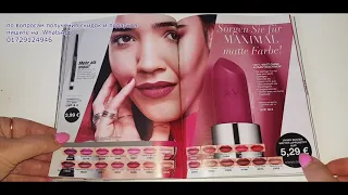 Avon обзор каталога 14/2019/Германия/ акции, скидки