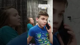 ПОСЛАЛИ БАНК...Прикольные видео от valya_smol, Тик ток тренды