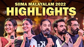 SIIMA 2022 Malayalam Highlights | Tovino Thomas, Aishwarya Lekshmi, Biju Menon, Priya Varrier