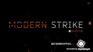 Пробный видео бой в MSO ( modern strike online)