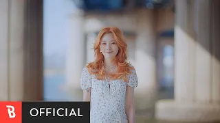 [Teaser] BOL4(볼빨간사춘기) - Seoul