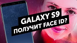 iPhone SE 2018, Galaxy S9 покажут в январе и Uber слили клиентов