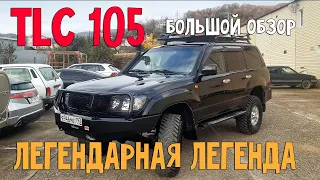 Toyota Land Cruiser 105 "Честный обзор" Легендарная...