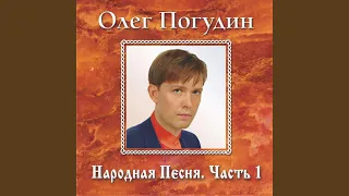 У зари-то, у зореньки