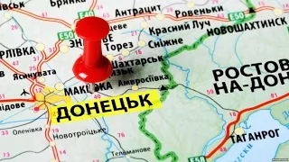 «Ваша Свобода» / Нові обстріли і новий статус для Донбасу. Чи є залежність?