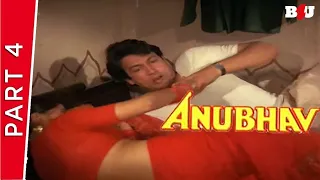 Anubhav | Part 4 | Shekhar Suman, Padmini Kolhapure, Richa Sharma, Rakesh Roshan | Full HD