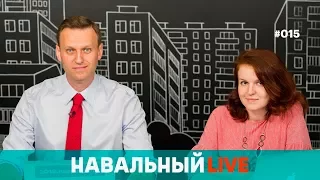 Навальный в 20:18. Эфир #015. Совершеннолетие правления Путина, «Матильда», Ходорковский и Удальцов