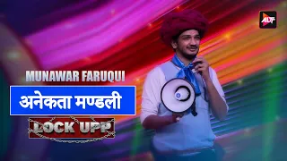 Lock Upp Nukkad Natak performance  By अनेकता मण्डली - Munawar Faruqui & Karanveer Bora Team