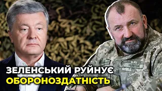 🔥 ПОРОШЕНКО пояснив, чому влада Зеленського судить українських військових