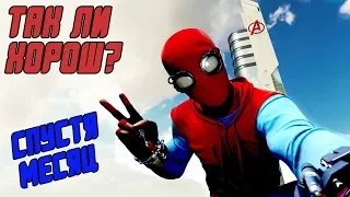 Marvel's Spider-Man PS4: обзор спустя месяц игры // ТАК ЛИ ХОРОШ?