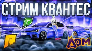 ПЕРЕШЕЛ НА 2 СЕРВЕР / RADMIR V RP / PROMO: КВАНТЕС (100.000$ + ПРЕМИУМ СТАТУС 7 ДНЕЙ)